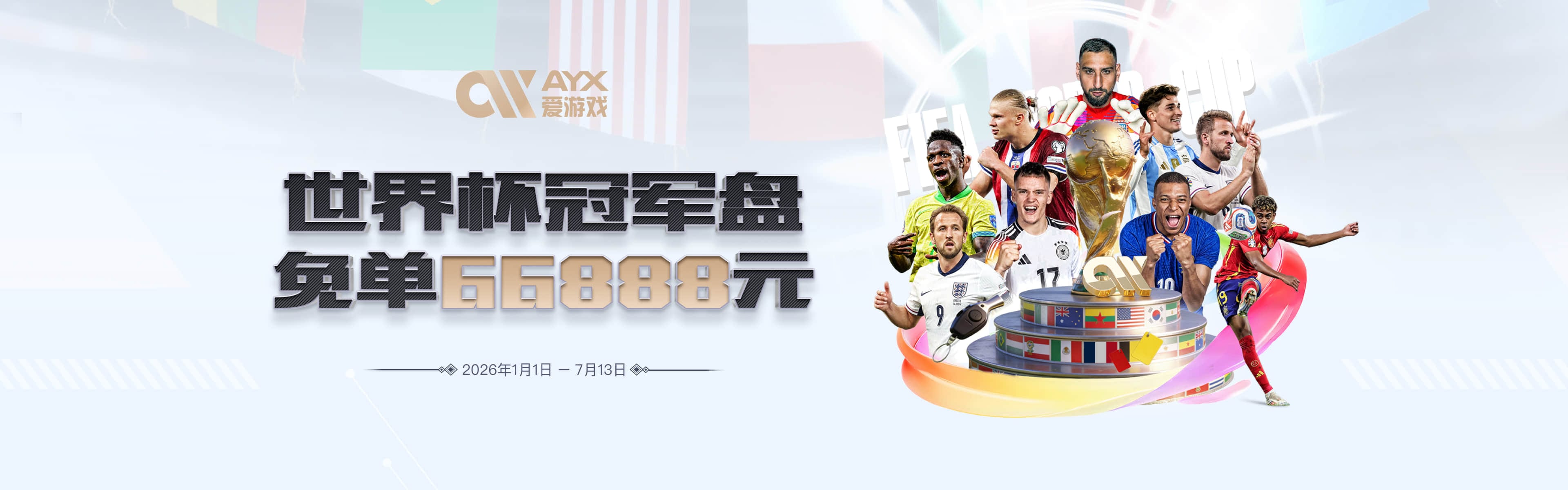 颇具看点！埃尔沃斯贝格所在小镇人口1.3万，安联球场容量7.5万